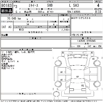 Daihatsu MIRA E S