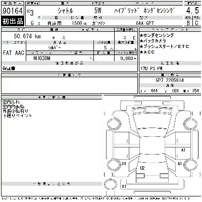Honda SHUTTLE