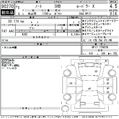 Nissan NOTE