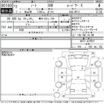 Nissan NOTE
