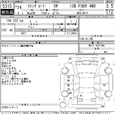 Nissan WINGROAD
