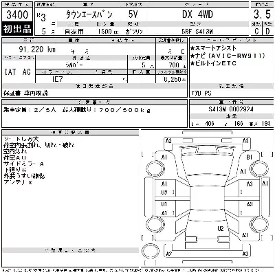 Toyota TownAce
