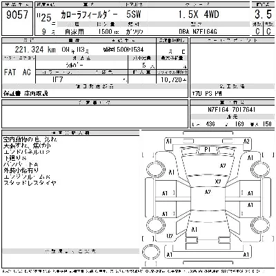 Toyota Corolla Fielder