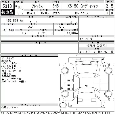 Toyota Allex