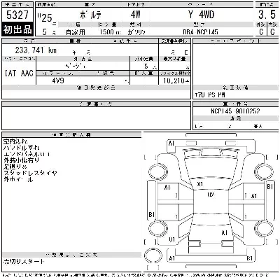 Toyota Porte