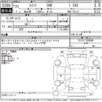 Suzuki SWIFT