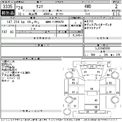 catalog-car-12