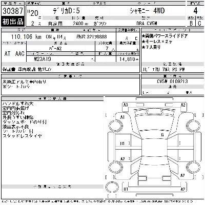 catalog-car-12