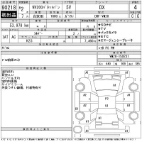 Nissan NV200