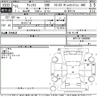 Toyota Allex