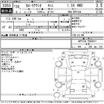Toyota Corolla Axio
