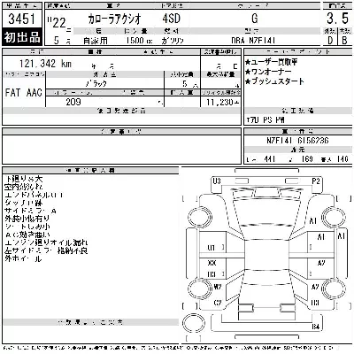 Toyota Corolla Axio