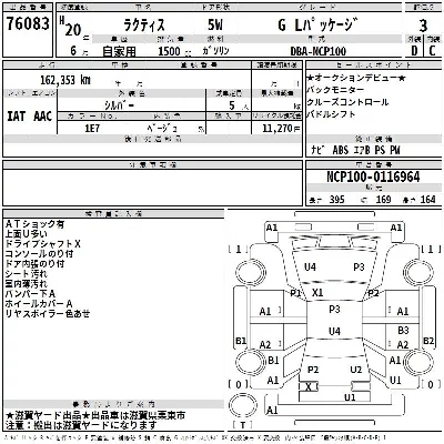 Toyota Ractis