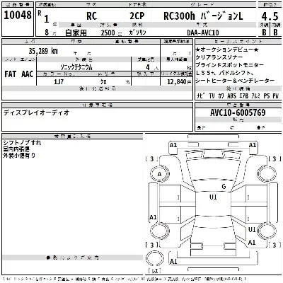 catalog-car-3