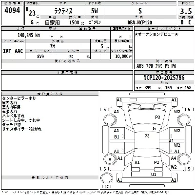 Toyota Ractis