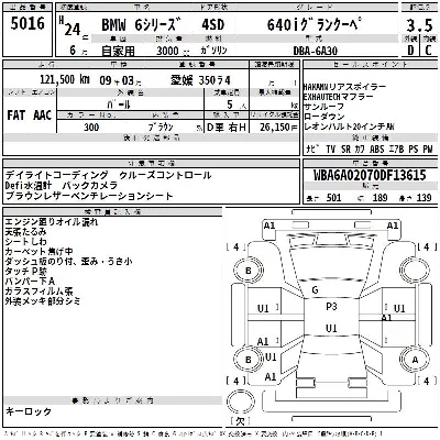 catalog-car-3