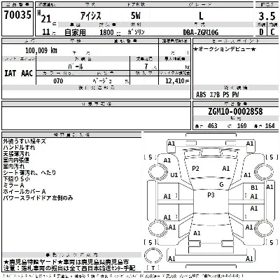 Toyota Isis