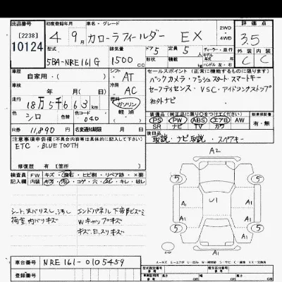 Toyota Corolla Fielder
