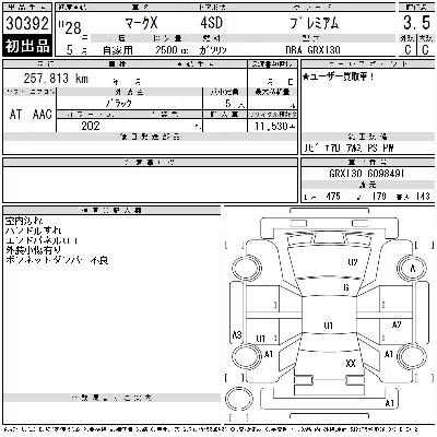 Toyota Mark X