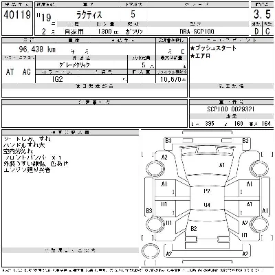 Toyota Ractis