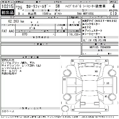 Toyota Corolla Fielder