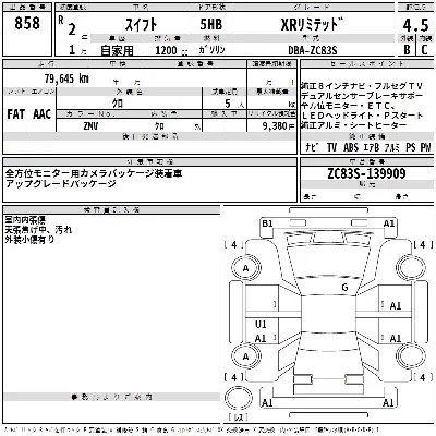 Suzuki SWIFT