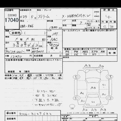 Honda STREAM