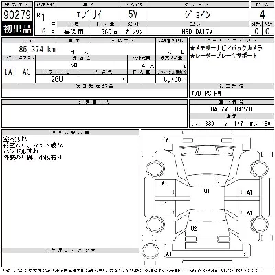 Suzuki EVERY