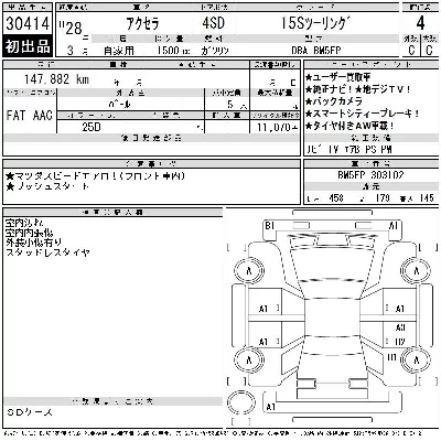 Mazda AXELA