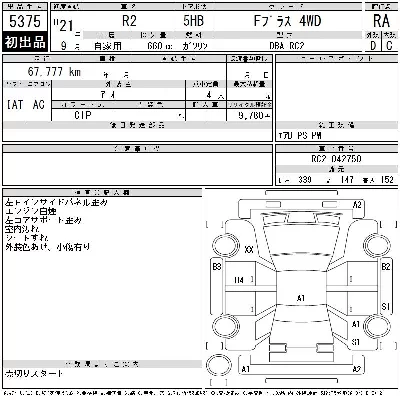 catalog-car-12