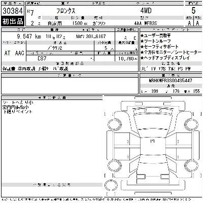 catalog-car-11