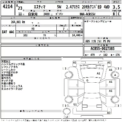 Toyota Estima