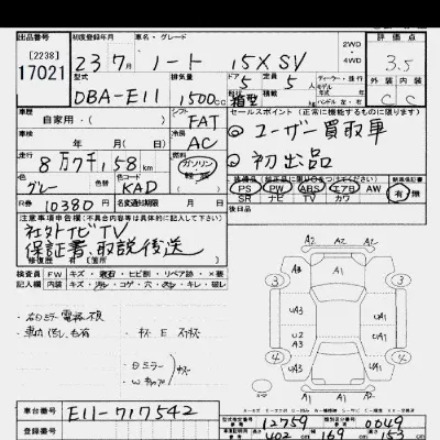 Nissan NOTE