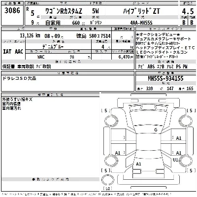 catalog-car-3