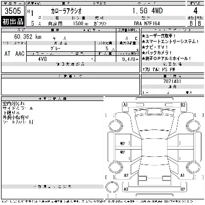 Toyota Corolla Axio