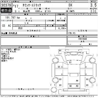 Toyota TownAce Truck