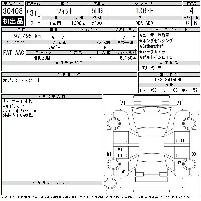 Honda FIT