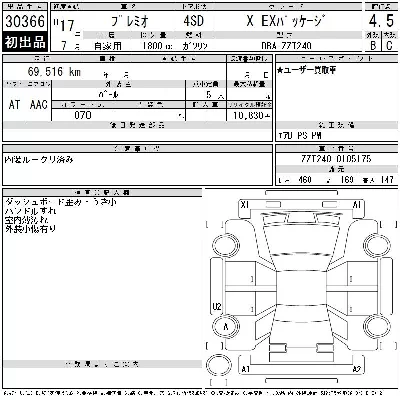 Toyota Premio