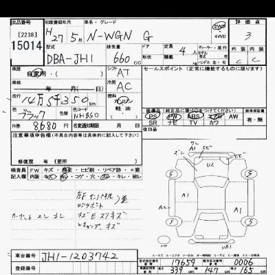 Honda N WGN