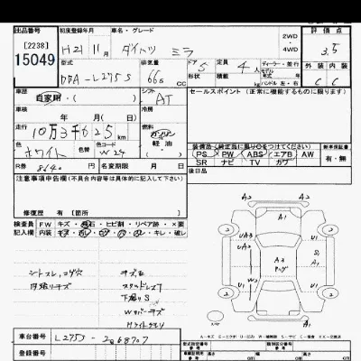 catalog-car-5