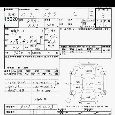 Subaru STELLA