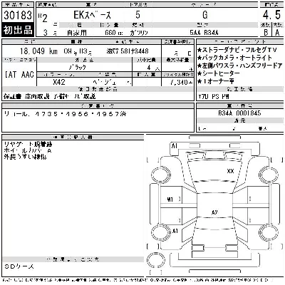 catalog-car-12