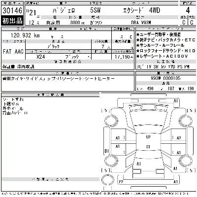 catalog-car-4