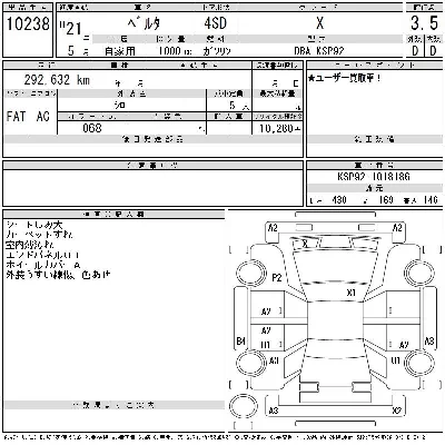 catalog-car-8