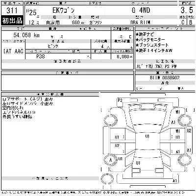 catalog-car-11