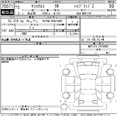 Toyota Yaris Cross