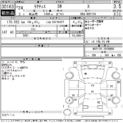 Toyota Ractis