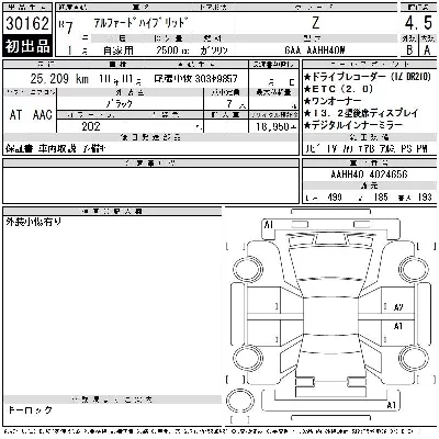 Toyota ALPHARD HYBRID