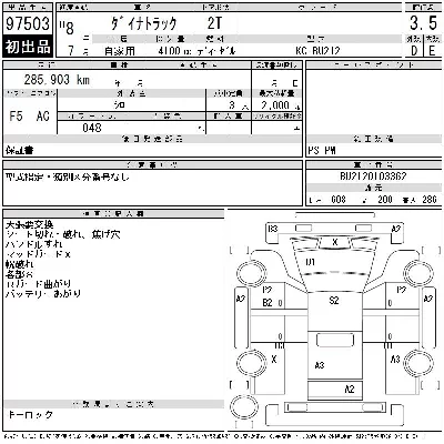 Toyota DYNA TRUCK