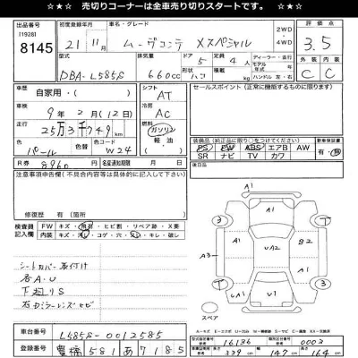 Daihatsu MOVE CONTE